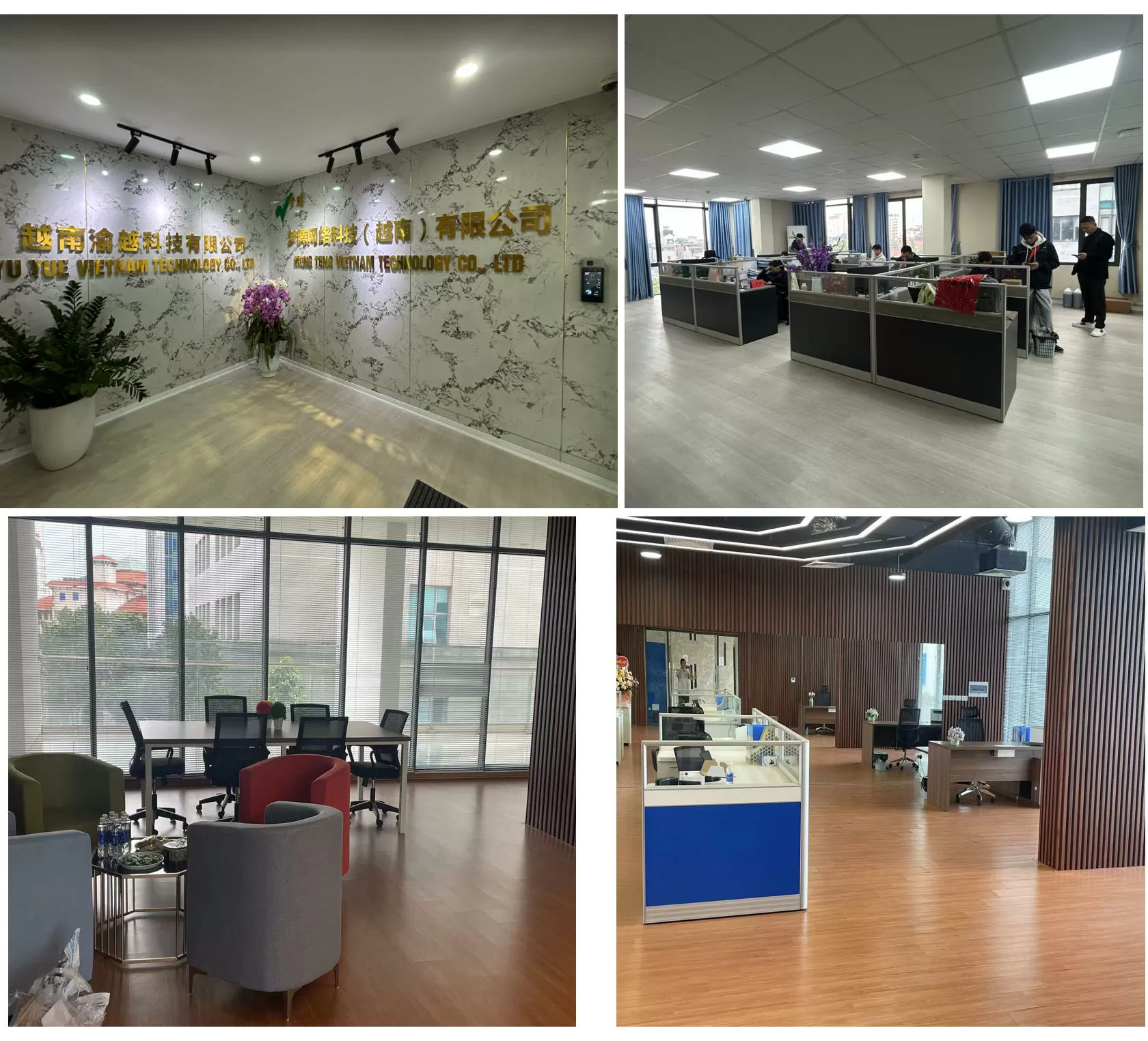 越南公司实景